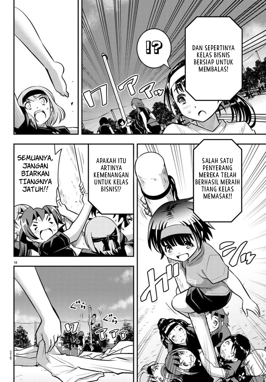 Yankee JK Kuzuhana-chan